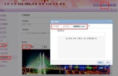 QQ刷空间站网站真的有用吗？刷空间网站空QQ间效果如何？