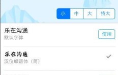 如何快速在手机QQ上进行刷频操作？掌握简单教程轻松实现