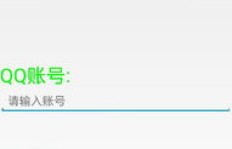 全网哪里可以在线刷QQ会员？