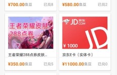 加入王者刷点券QQ群，群号是多少？高手如云，轻松获取点券！