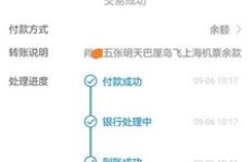 刷赞软件如何运作？探秘QQ空间点赞背后的技术原理