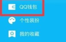 QQ充钱刷赞靠谱吗？如何安全提升点赞量？