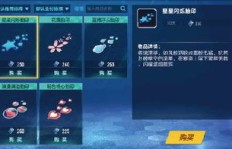 如何轻松刷新QQ飞车手游道具赛道的记录？