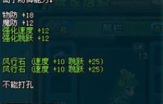 QQ三国87级有哪些副本可刷？87级玩家去哪里快速升级？