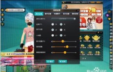 QQ飞车刷宠物辅助安全吗？会遭遇封号风险吗？
