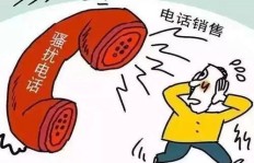 遭遇QQ电话骚扰如何有效应对？
