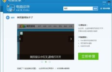 QQ刷空间网站真的低价吗？刷空间效果如何？