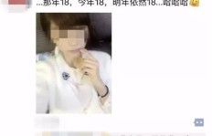 男孩女孩刷QQ标识背后，究竟隐藏着怎样的秘密？