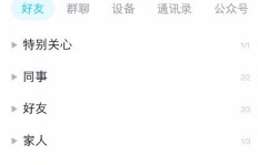 哪里有免费的QQ说说刷网址？靠谱的QQ说说免费刷软件真的存在吗？