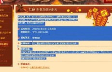 QQ三国双倍经验用完后还能继续刷吗？