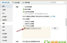 QQ在线刷好友平台靠谱吗？真人在线刷QQ好友网站推荐