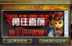 QQ华夏怎样快速刷金币？