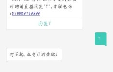 如何通过短信方式免费获得QQ超级会员，真的可以永久享用吗？