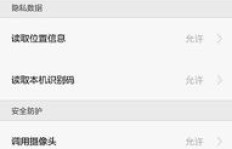 QQ斗图刷屏后为何出现感叹号？求解！