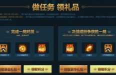 如何使用QQ刷英魂之刃点卷？可靠软件推荐？