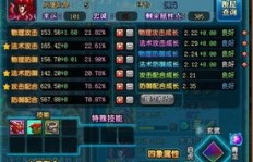 QQ三国灭魂仙术刷图效果如何？灭魂仙术真的厉害吗？