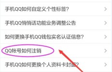 QQ帐号刷枪和刷号是什么意思？