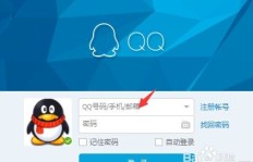 QQ空间刷网最低价是多少？豪享优惠，你找到了吗？