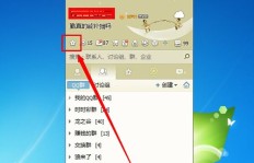 哪些工具能有效提升QQ点赞数量？