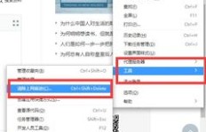 为何QQ浏览器看视频卡顿？解决方法大搜罗！