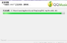 QQ为何无法刷图？解决QQ图片加载问题