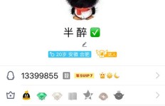 QQ刷赞仅需一角钱，两千赞真的靠谱吗？