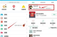 QQ刷一刷功能多久刷新一次？带刷完需要多久？