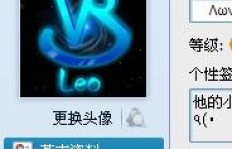 如何合法替换掉非正规途径获得的QQ会员资格？