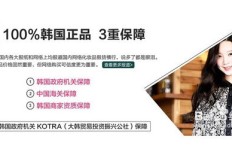 QQ招聘网点刷手靠谱吗？如何辨别真假？