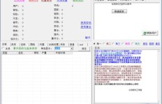 QQ三国乱世能否自动刷元宝？