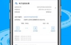 如何在安卓上轻松刷QQ计步？下载这款软件提升你的步数！