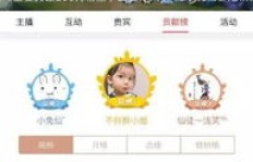 如何巧妙运用QQ评论刷出完美队形，你了解吗？