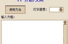 QQ刷等级软件平台有哪些？手机版一天能刷20级吗？