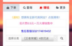 QQ刷赞需要密码吗？这是真的吗？