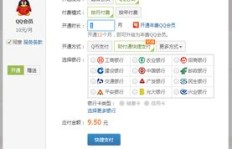 如何实现QQ会员永久的免费体验？有哪些方法可行？