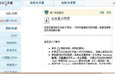 QQ刷业务有哪些实用技巧和方法？