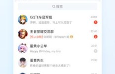 QQ刷会员永久免费网站云小店靠谱吗？