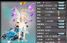 如何轻松获取QQ飞车天机线？刷天机线的秘诀是什么？