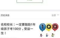 刷抖音时为何接收不到QQ信息？原因何在？