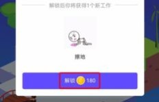 QQ厘米秀如何快速获取厘米石？