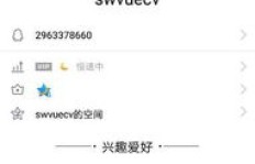 你了解刷东西QQ号吗？QQ刷号究竟意味着什么？