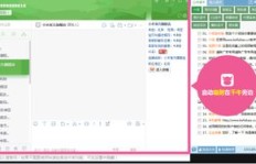 淘宝QQ刷赞怎么做？购买QQ赞靠谱吗？