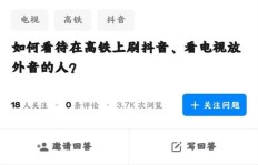 刷抖音时戴耳机打QQ电话，对方能听到背景音吗？