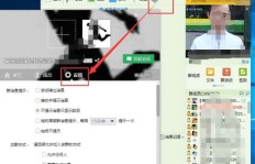 如何使用QQ刷防匿名模块有效防止匿名干扰？