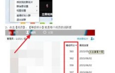 哪里可以找到安卓QQ群活跃度提升助手？