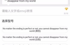 如何快速刷QQ名片一千赞？