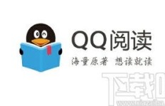 QQ小偷带刷网神器真的存在吗？