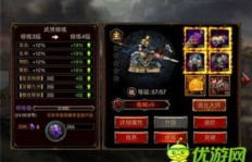 如何在QQ三国群英传中高效刷将？