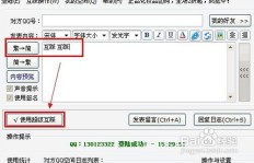 哪里可以在线刷QQ留言？寻找专业刷QQ留言网站！