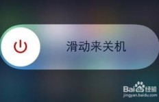 刷机时需登QQ吗？苹果手机刷机与QQ安全性的探讨